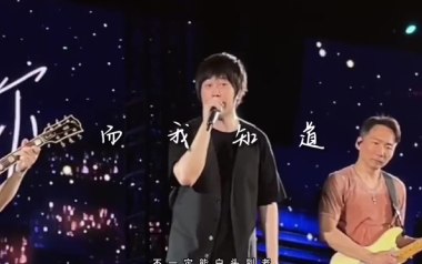 而我知道吉他谱