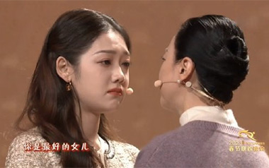 是妈妈是女儿吉他谱