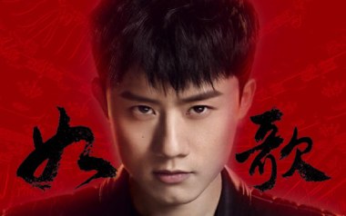 如歌吉他谱