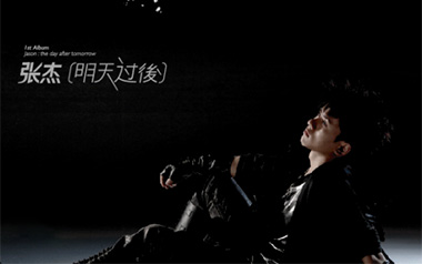 明天过后吉他谱