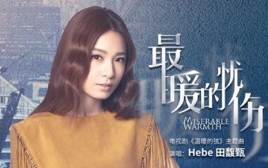最暖的忧伤吉他谱