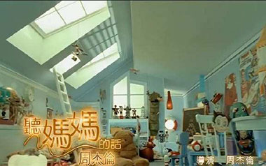 听妈妈的话吉他谱
