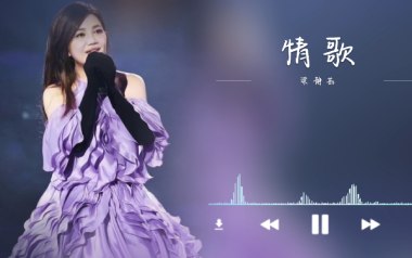 情歌吉他谱