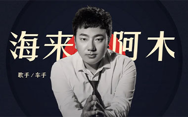 三生三幸吉他谱