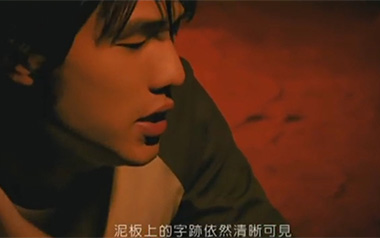 爱在西元前吉他谱