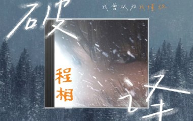 破译吉他谱