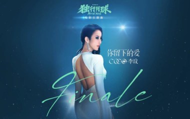 你留下的爱吉他谱