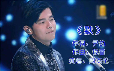 默吉他谱