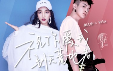 祝你爱我到天荒地老吉他谱
