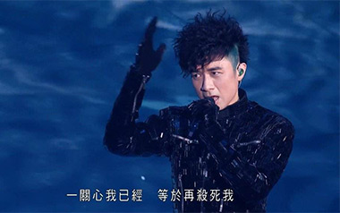 必杀技吉他谱