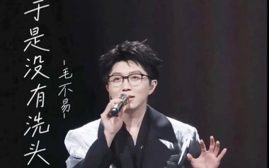 于是没有洗头吉他谱