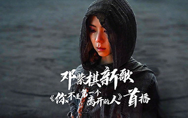 你不是第一个离开的人吉他谱