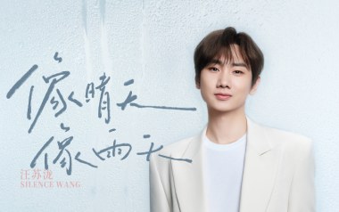像晴天像雨天吉他谱