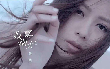 寂寞烟火吉他谱
