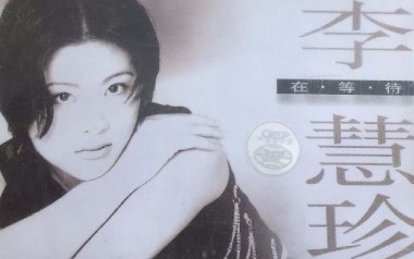 在等待吉他谱