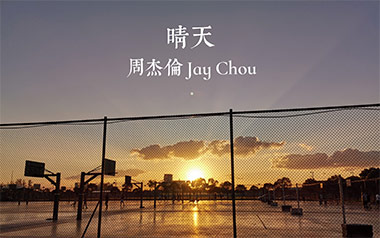 晴天指弹吉他谱