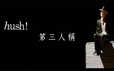 第三人称吉他谱