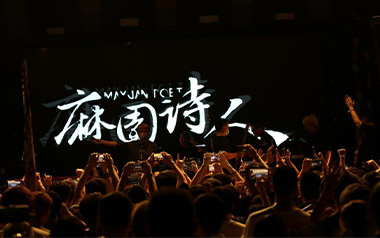 泸沽湖吉他谱