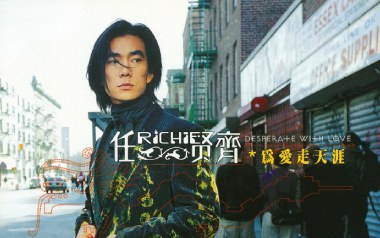 橘子香水吉他谱