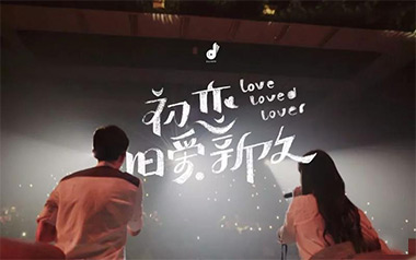 初恋旧爱新欢吉他谱