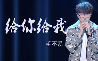 给你给我吉他谱