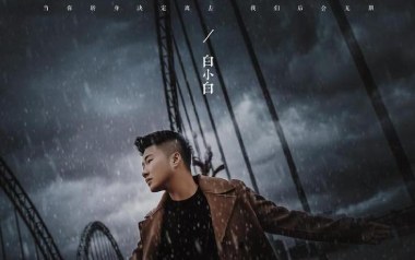 我们后会无期吉他谱
