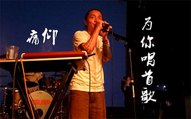 为你唱首歌吉他谱