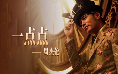 一点点吉他谱