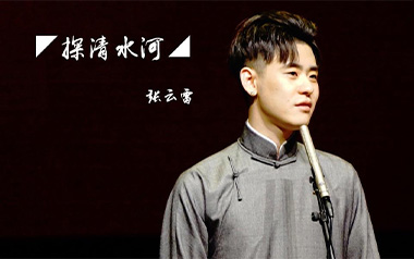 探清水河吉他谱