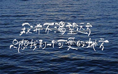 这是我一生中最勇敢的瞬间吉他谱