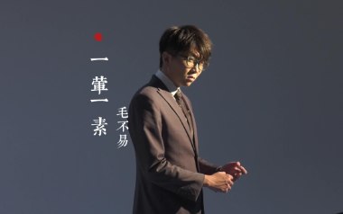 一荤一素吉他谱