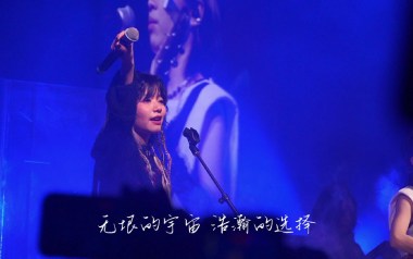 所念皆星河吉他谱