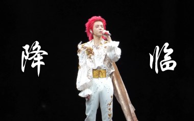 降临吉他谱