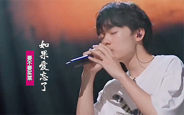 如果爱忘了吉他谱