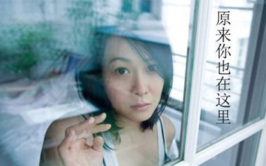 原来你也在这里吉他谱