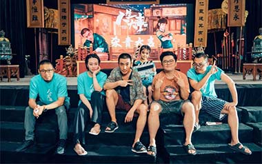 人生大事吉他谱