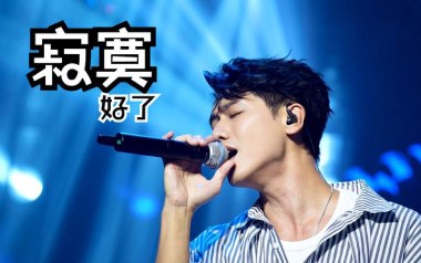寂寞好了吉他谱