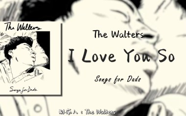 I Love You So吉他谱