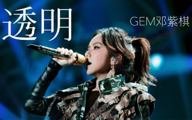 透明吉他谱