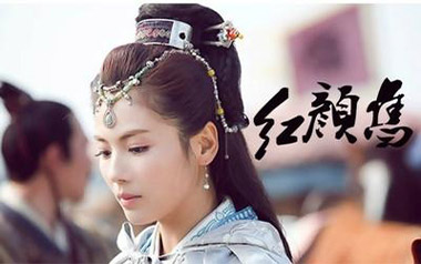 红颜旧吉他谱
