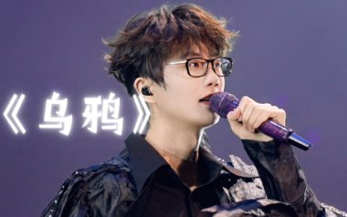 乌鸦吉他谱