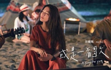 或是一首歌吉他谱