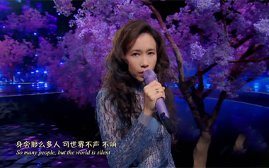 这世界那么多人吉他谱