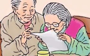 老头的情书吉他谱