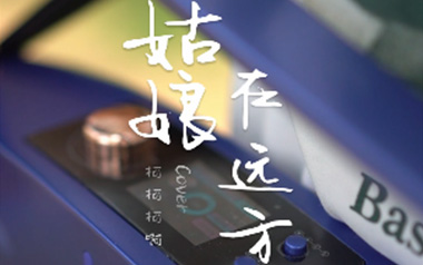 姑娘在远方吉他谱