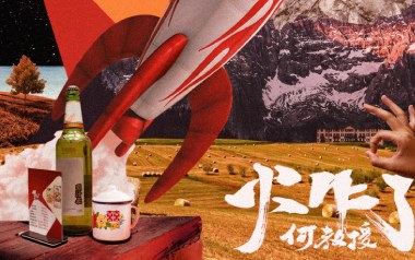 火乍了吉他谱