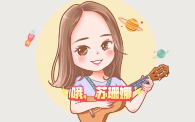 哦苏珊娜吉他谱