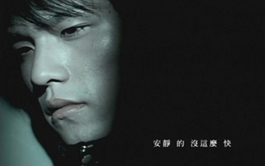 安静吉他谱