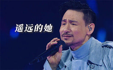 遥远的她吉他谱