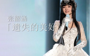 遗失的美好吉他谱